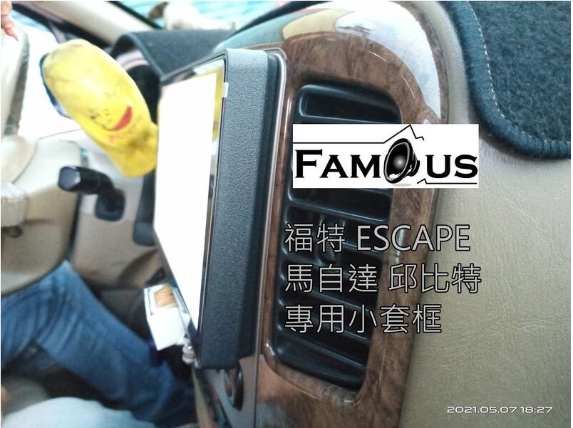 FORD 福特 ESCAPE